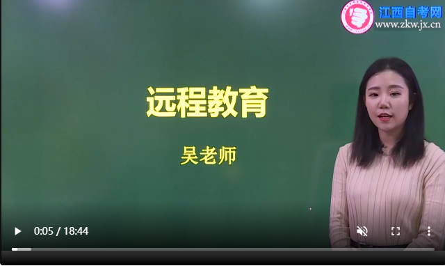 网络教育介绍
