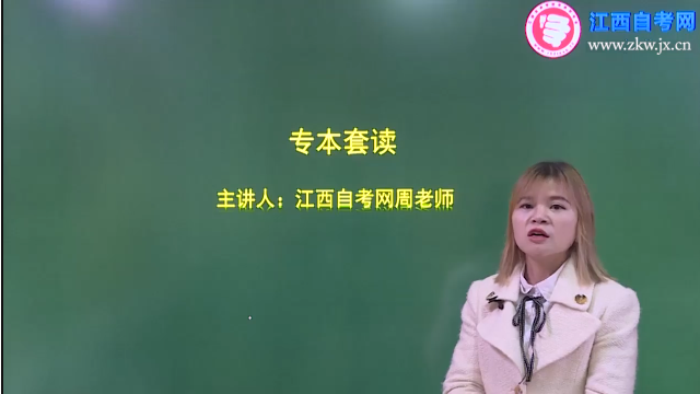 专科和本科一起读介绍