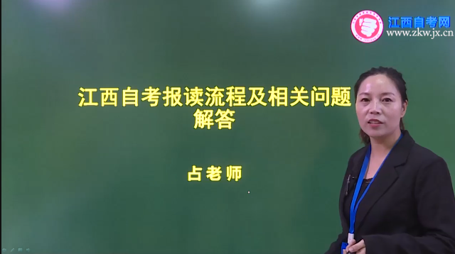 云南自考报名流程及答疑