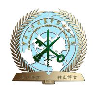 中国人民武装警察部队学院 中国人民武装警察部队学院成教logo