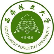 西南林学院 西南林学院成教logo