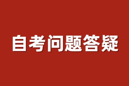 云南自考视觉传达设计专业难吗?