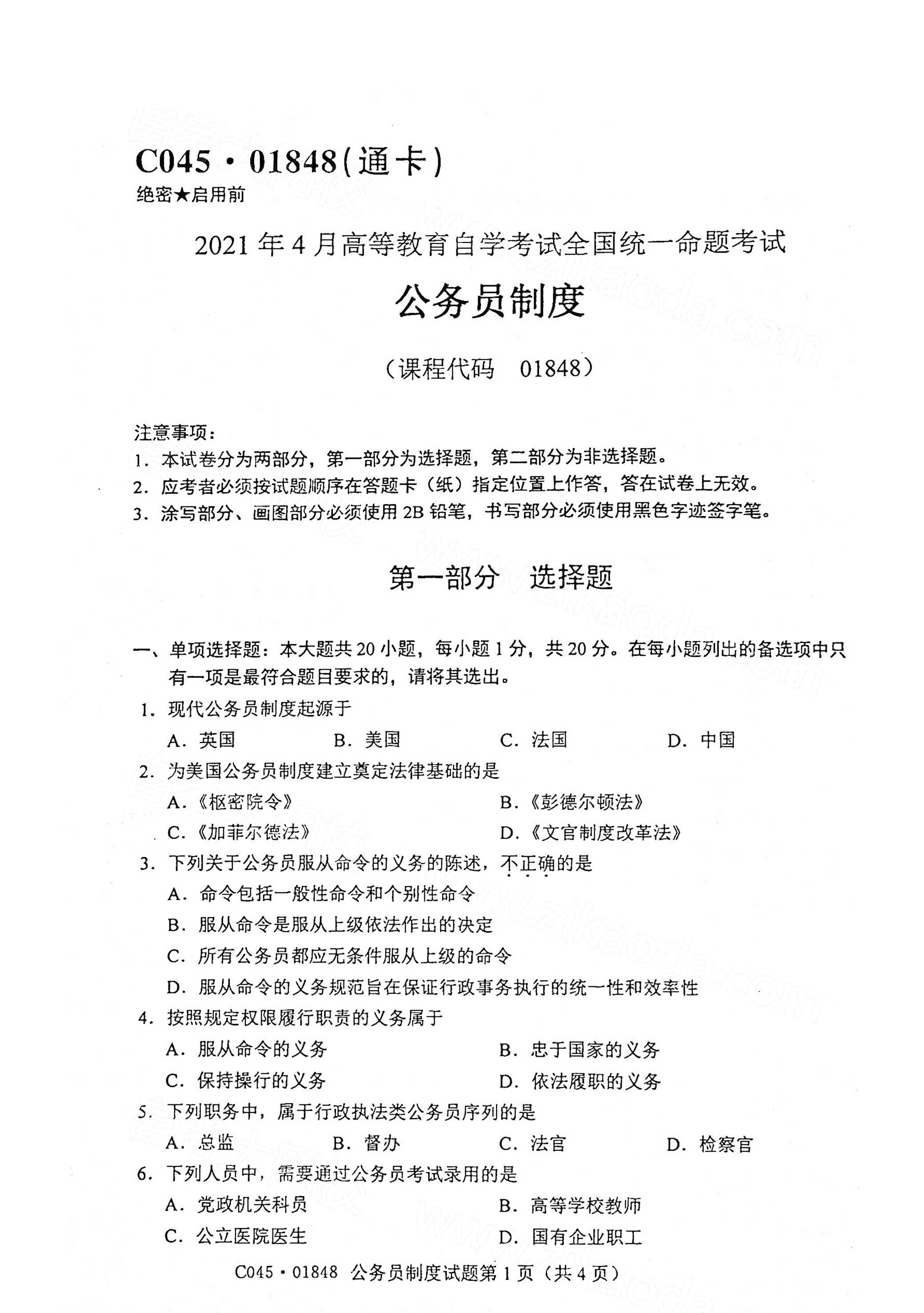 2023年考试复习的方法_2023年考试复习的方法_2023年考试复习的方法